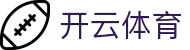 开云体育官方网站 - ROYALKYBET中国首页 - 官方地址入口